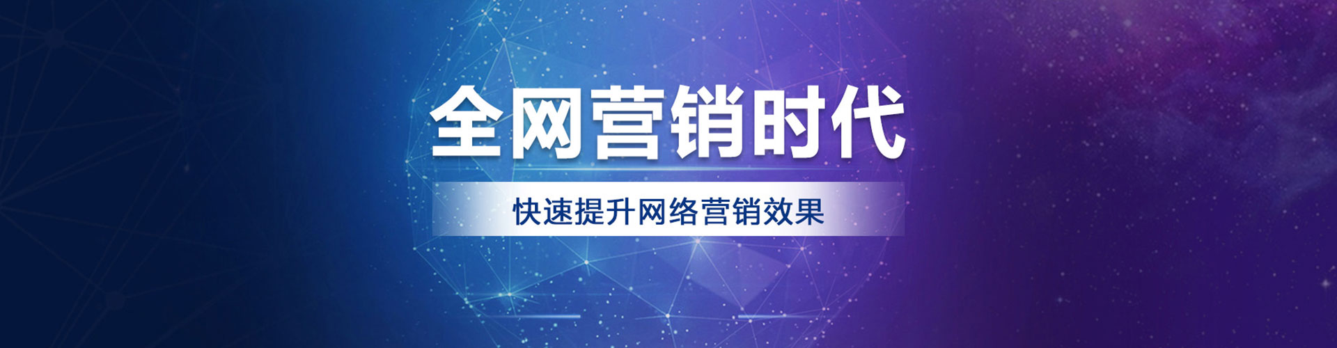 大埔sem代运营