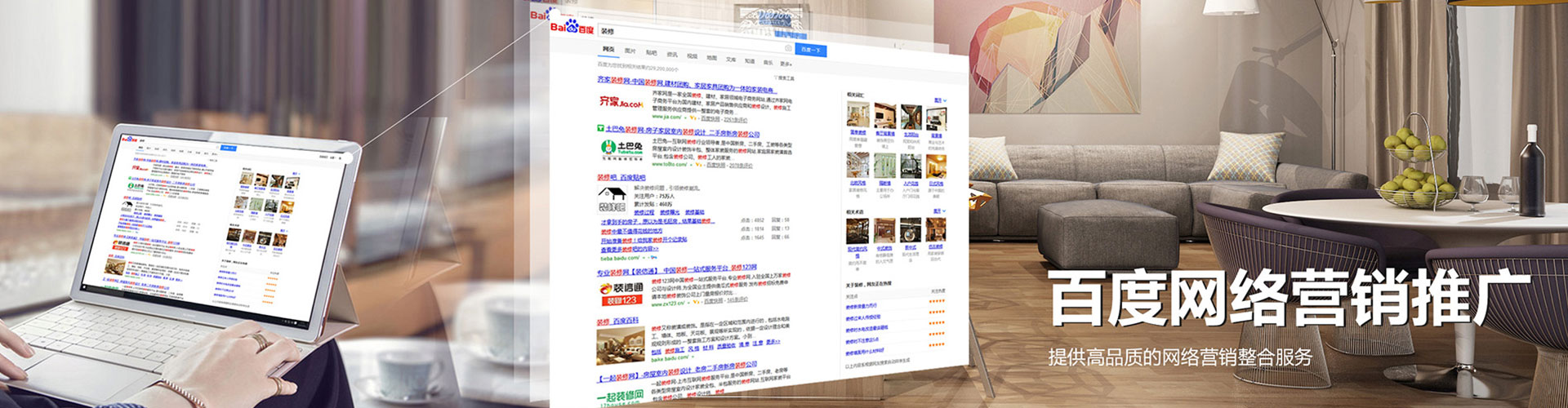 大埔信息流代理